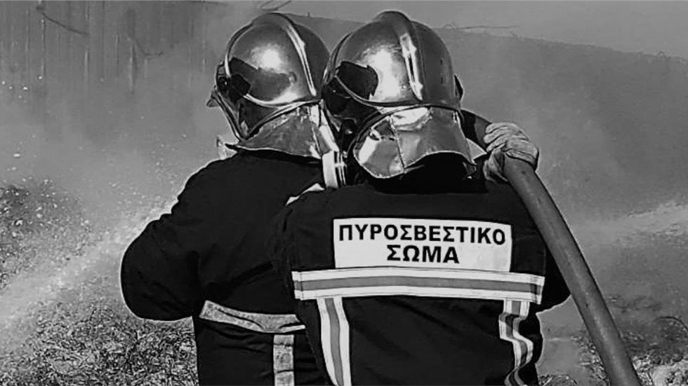 Συνεχίζονται και σήμερα οι προσπάθειες για να τεθεί σε έλεγχο...
