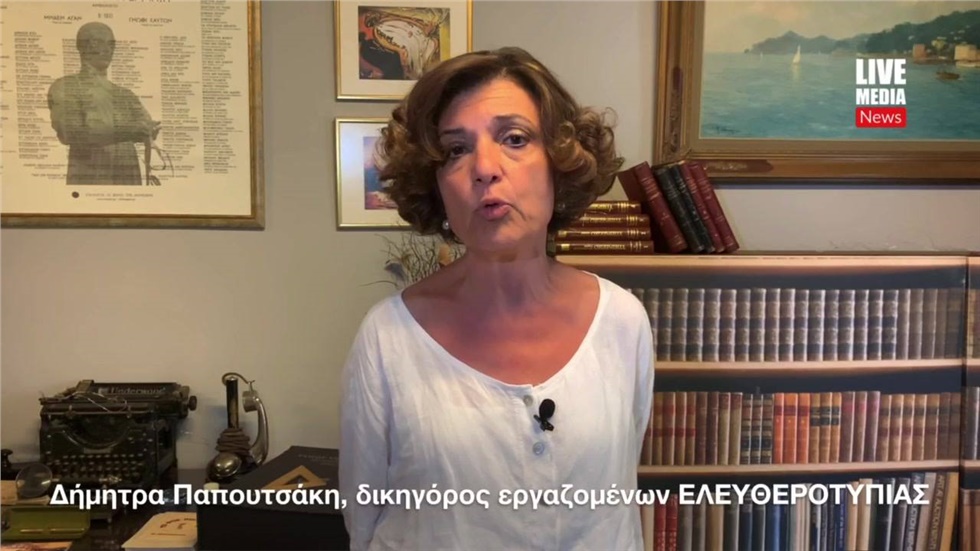 «Οι Τράπεζες να έχουν τη γενναιότητα να παραιτηθούν από τις ανακοπές...