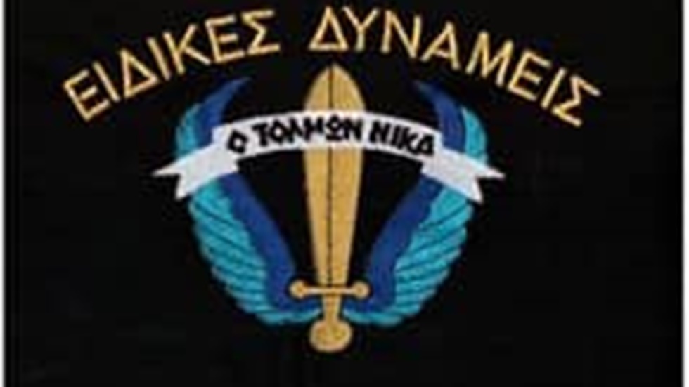 Εθνική επιθετική αποτροπή  Του ΚΩΝΣΤΑΝΤΙΝΟΥ ΚΟΥΣΑΝΤΑ Αντιστράτηγου...