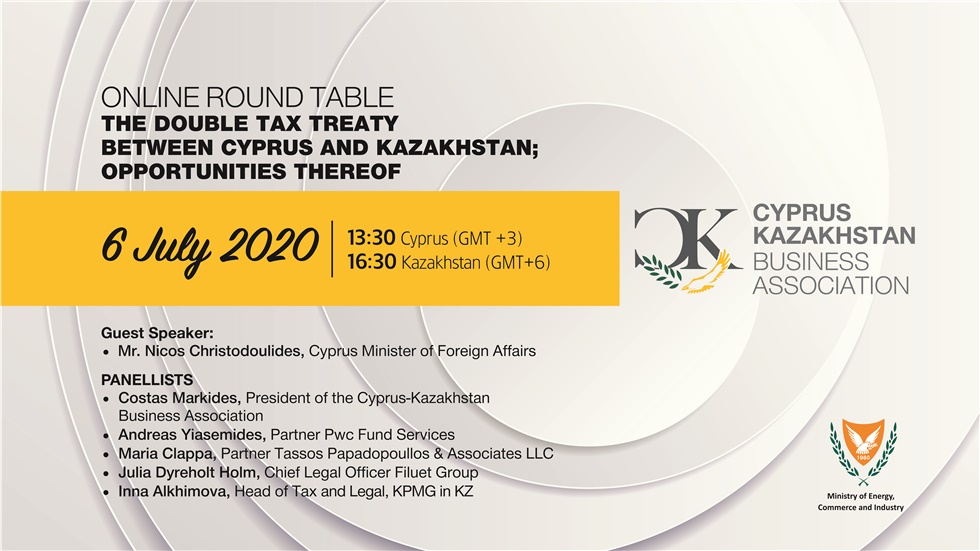 The double tax treaty between Cyprus and Kazakhstan; Opportunities...