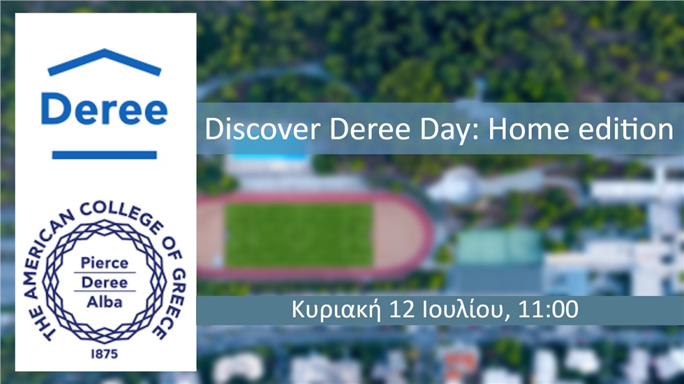 Discover Deree Day: Home Edition