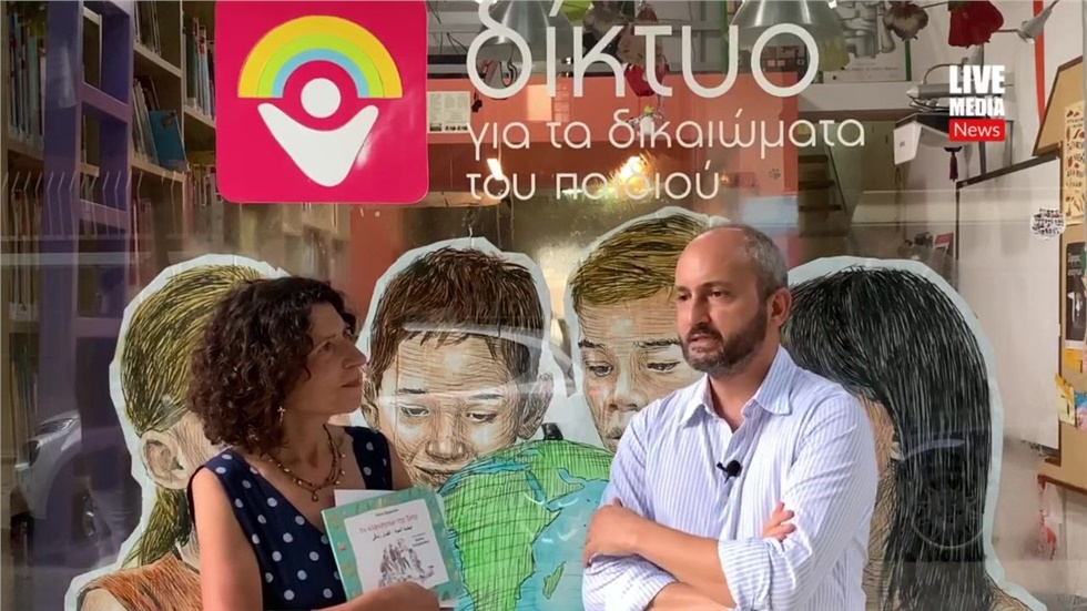 Tο Αλφαβητάρι της Ζωής, συνέκδοση των εκδόσεων Καλειδοσκόπιο...