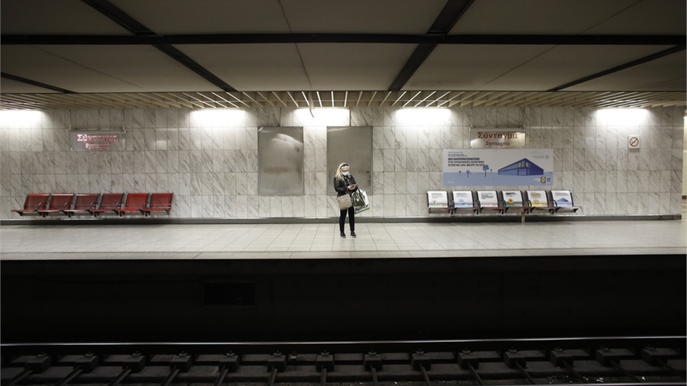 Κλειστοί από τις 18.00 οι σταθμοί του μετρό «Σύνταγμα» και «Πανεπιστήμιο»...