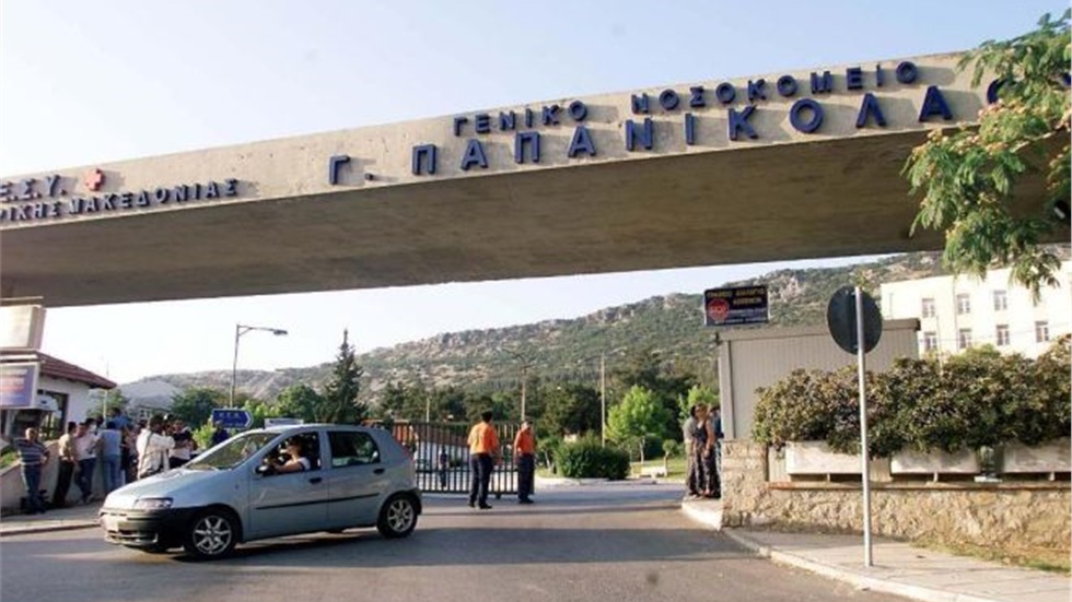 Νέο ιατρικό ανακοινωθέν για τους τρεις τραυματίες από την επίθεση...