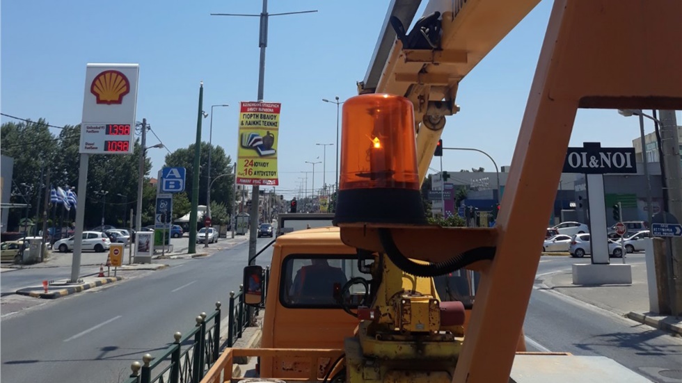 Η Περιφέρεια Αττικής αφαιρεί διαφημιστικά πανό που είχαν αναρτηθεί...