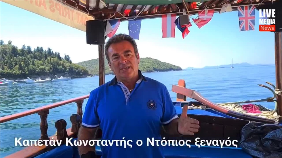 ΕΝ ΠΛΩ .. από την Πάργα στα Σύβοτα Θεσπρωτίας! Στις άγνωστες...