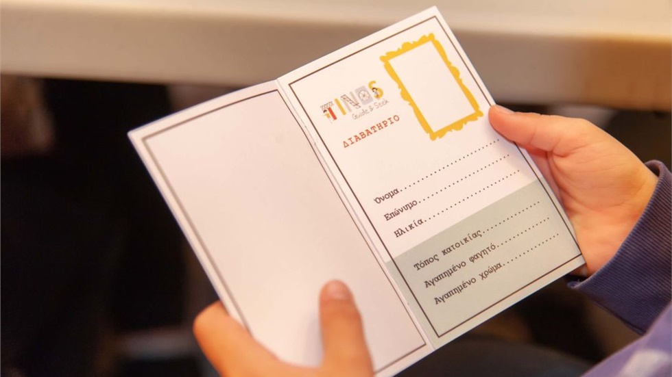 Mαθητές και μαθήτριες από την Τήνο έφτιαξαν τον δικό τους πολιτισμικό...