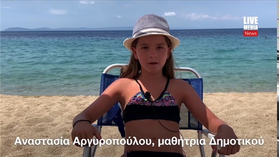 Η Αναστασία Αργυροπούλου μιλά για τον ΠΑΟΚ, το σκάκι και τις καλοκαιρινές της διακοπές