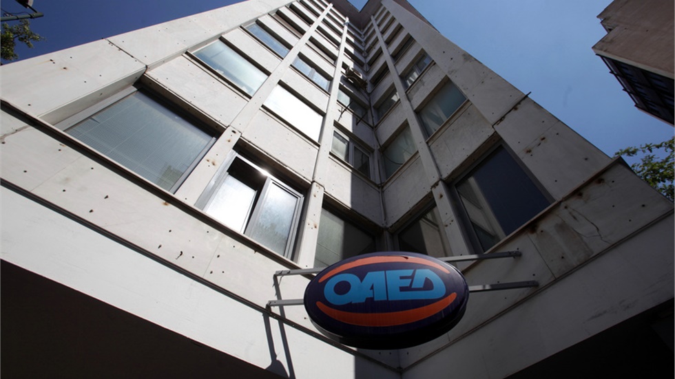 ΟΑΕΔ: Σε 1.095.997 άτομα ανήλθε το σύνολο των εγγεγραμμένων ανέργων...
