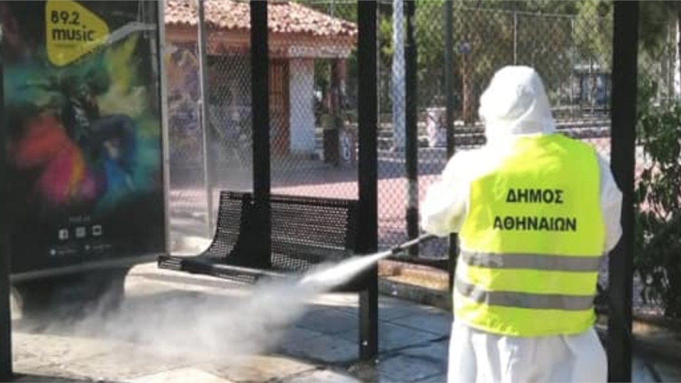 Τα μέτρα και οι παρεμβάσεις του Δήμου Αθηναίων για τον κορονοϊό