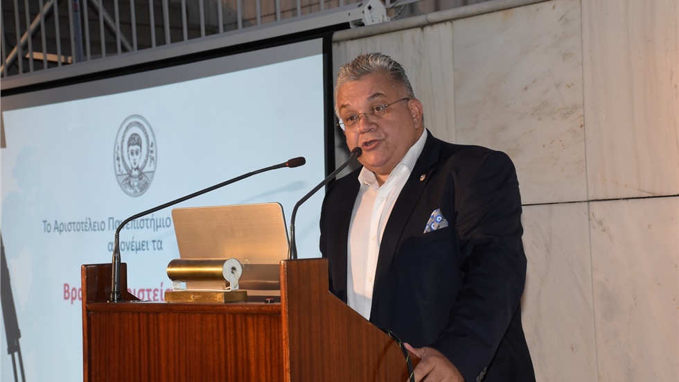 Απονομή Βραβείων Αριστείας ΑΠΘ 2020 - Το Αριστοτέλειο τίμησε...