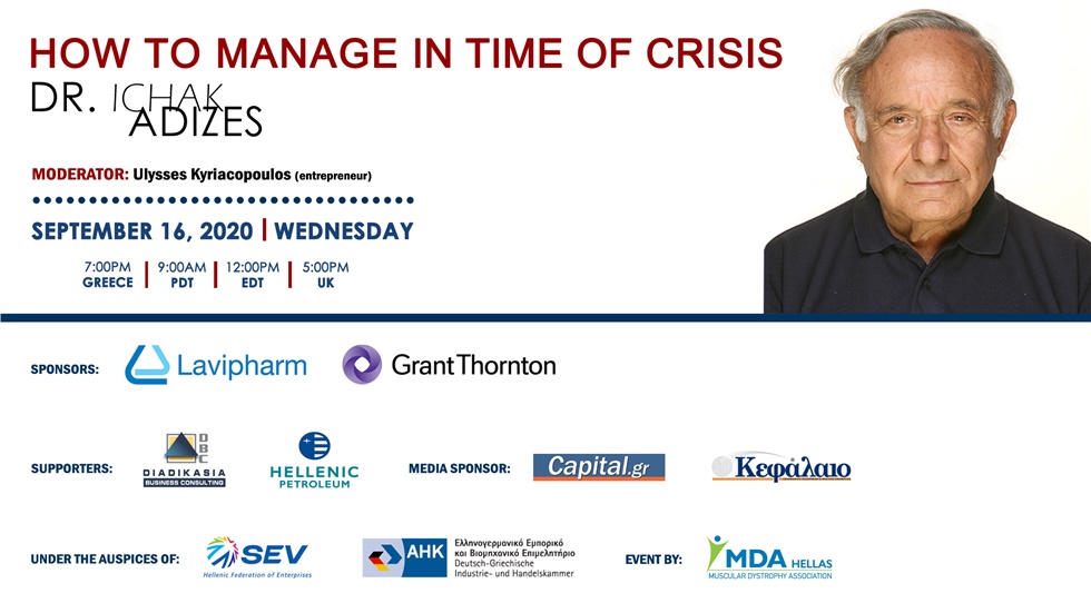 How to manage in time of crisis