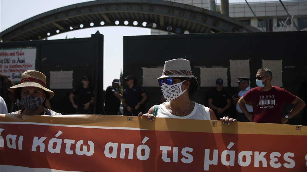 Συγκέντρωση διαμαρτυρίας έξω από το υπουργείο Παιδείας	