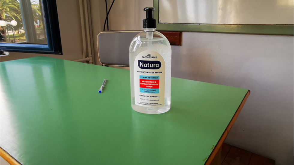 Με όλα τα προληπτικά μέτρα για την αντιμετώπιση του κορονοϊού...