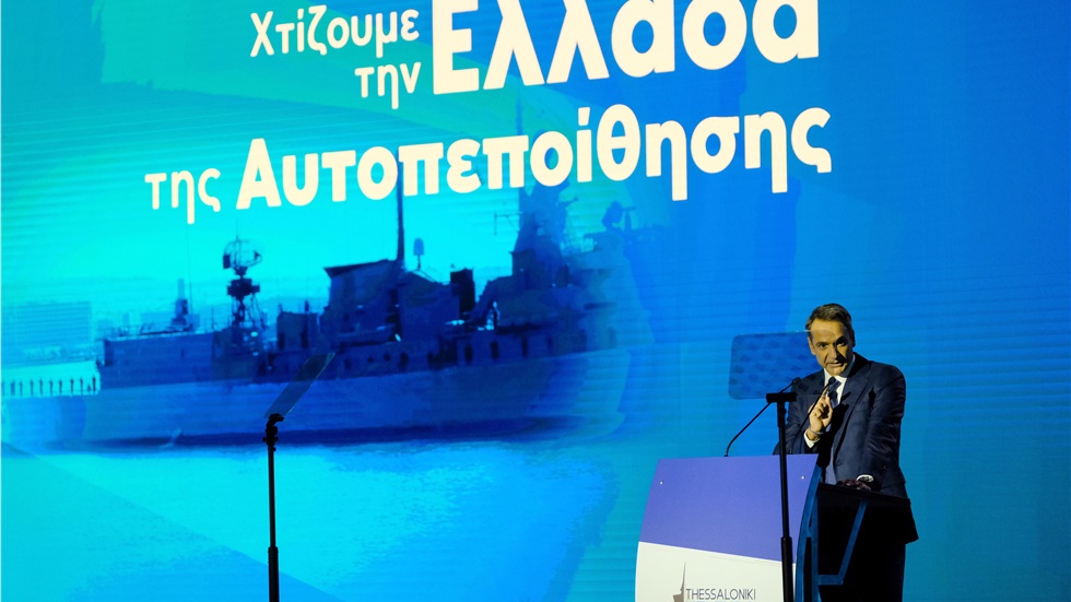 Σειρά μέτρων για την οικονομία και την άμυνα εξήγγειλε ο Κυριάκος...