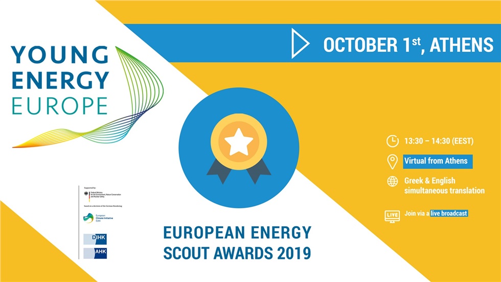 Young Energy Europe | European Energy Scout Awards 2019