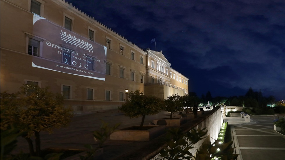 Η Βουλή φωταγωγήθηκε με το λογότυπο του Επετειακού Έτους «Θερμοπύλες...