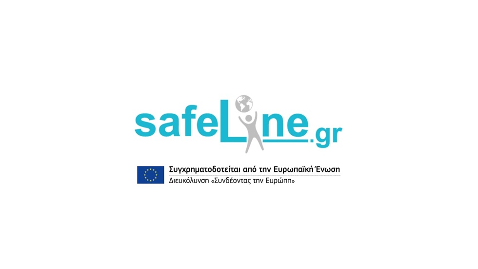 Ηράκλειο: Αύξηση κατά 134% στις καταγγελίες για οικονομικές απάτες...