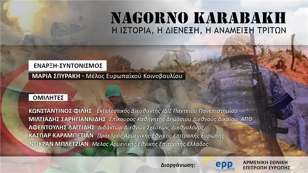 Congresses | NAGORNO KARABAKH: Η ιστορία, η διένεξη, η ανάμειξη τρίτων