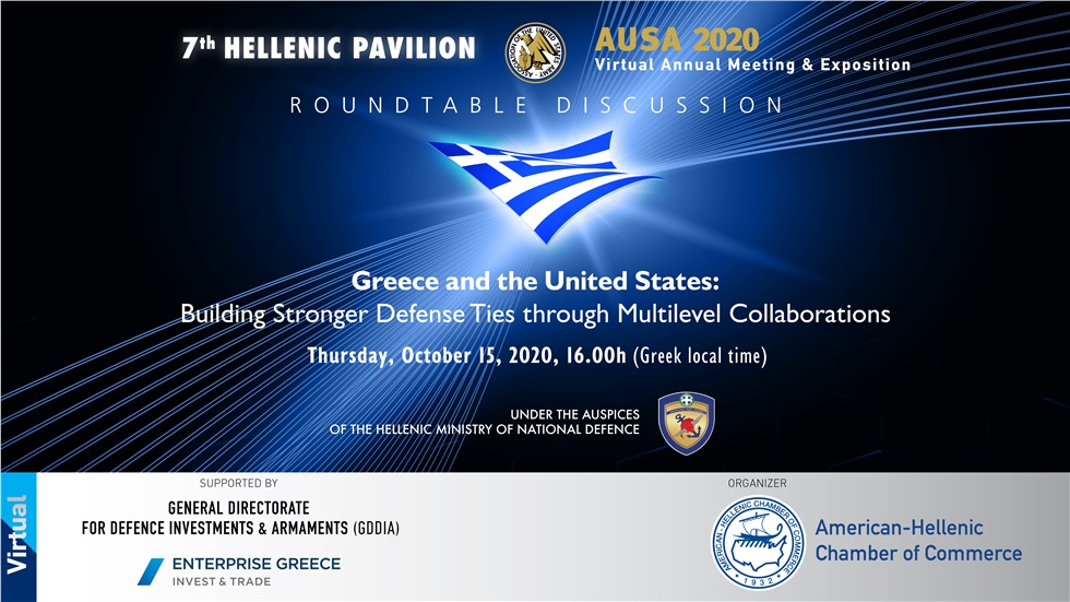 Greece and the United States Building Stronger Defense Ties through...