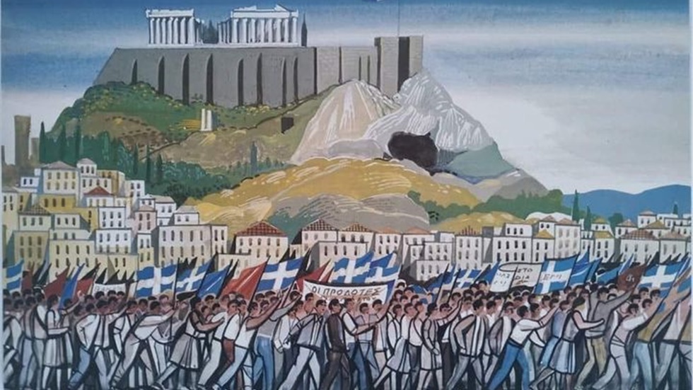 Ιστορική μέρα η αυριανή. 12 Οκτωβρίου 1944 ημέρα Πέμπτη... Ύστερα...