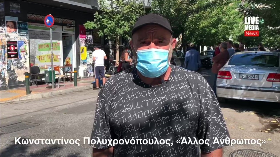 Κυριακάτικο τραπέζι στον «Άλλο Άνθρωπο»  Στο ισόγειο της οδού...