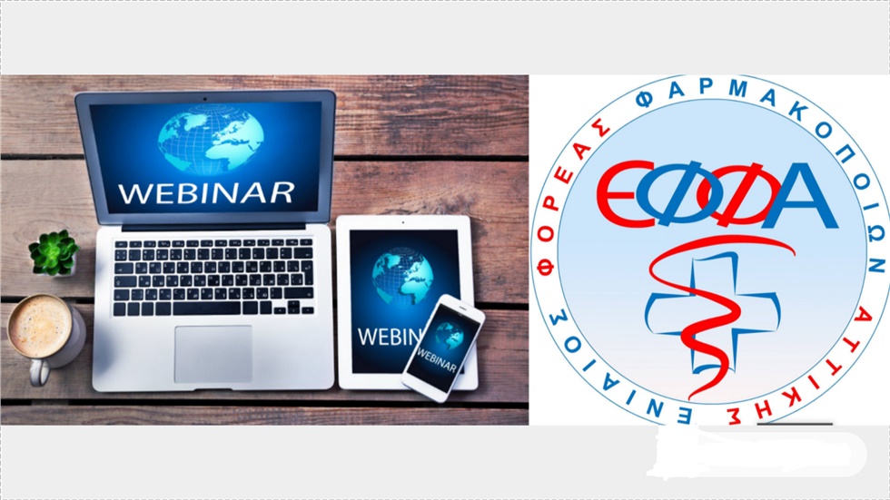 Χρήση απλών φύλλων EXCEL για την  παρακολούθηση των Εσόδων -...