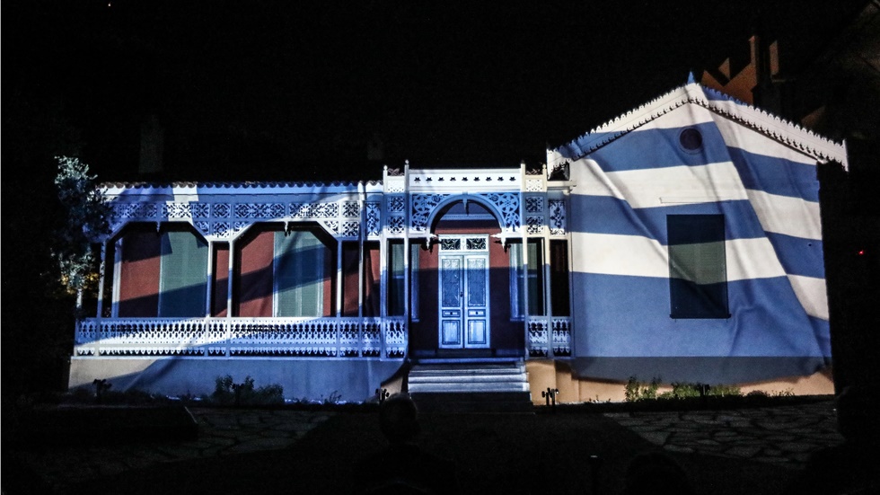 Παρουσία της Προέδρου της Δημοκρατίας πραγματοποιήθηκε η τελετή...