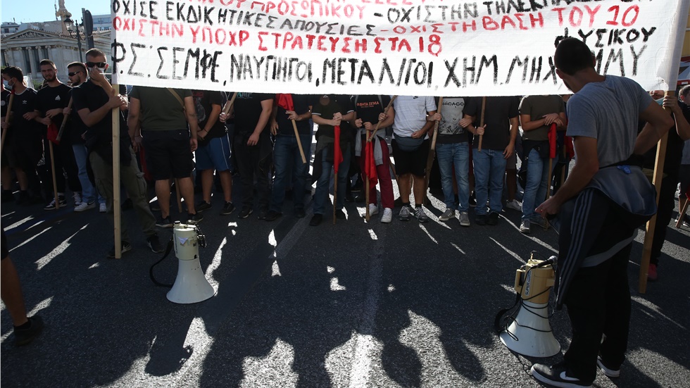 Σε εξέλιξη πανδημοσιοΰπαλληλική απεργιακή κινητοποίηση στην πλατεία...