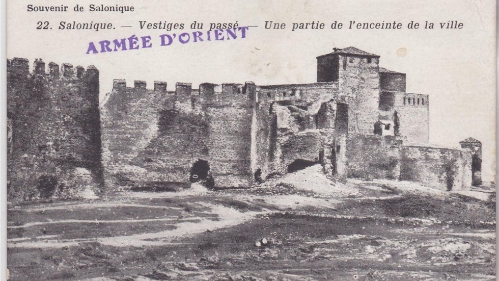 «Αποκρυπτογραφώντας» την ιστορία μιας καρτ ποστάλ του Α' Παγκοσμίου...