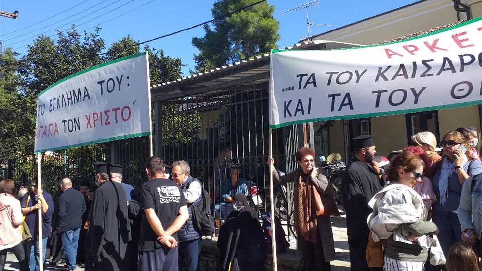 Σε εξέλιξη η δίκη του Μητροπολίτη Κέρκυρας για παραβίαση των...
