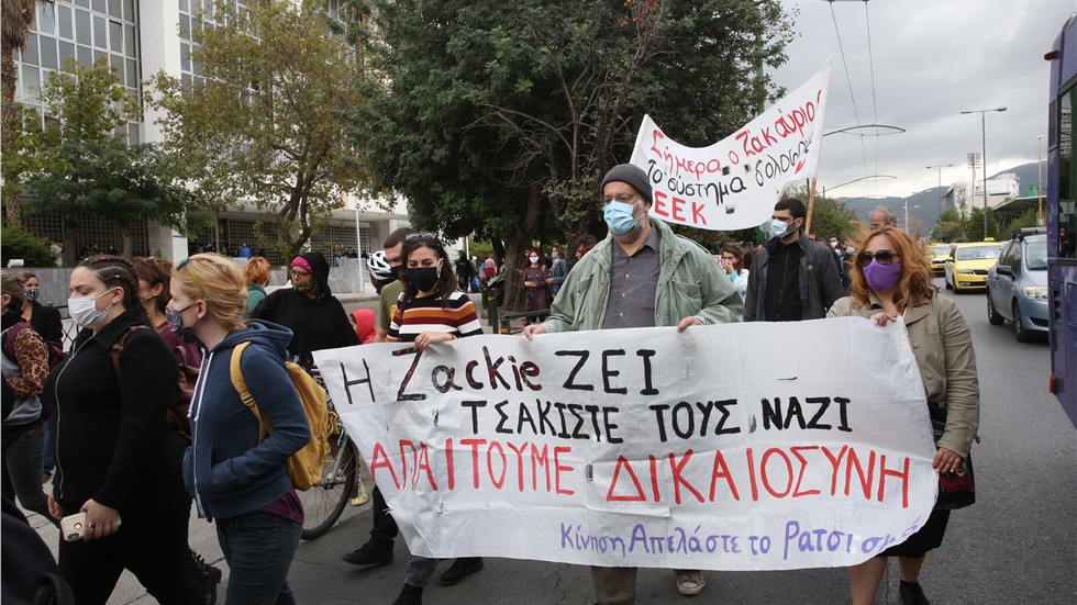 Ολοκληρώθηκε η συγκέντρωση μπροστά από το Εφετείο Αθηνών για...