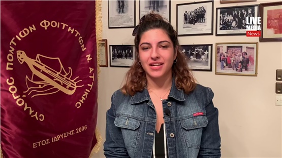 Μαθήματα παραδοσιακών μουσικών ποντιακών οργάνων από τον Σύλλογο Ποντίων Φοιτητών Αττικής