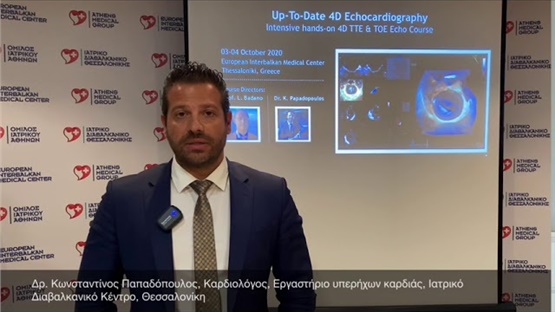 Δρ. Κωνσταντίνος Παπαδόπουλος, Καρδιολόγος, Εργαστήριο υπερήχων καρδιάς, Ιατρικό Διαβαλκανικό Κέντρο