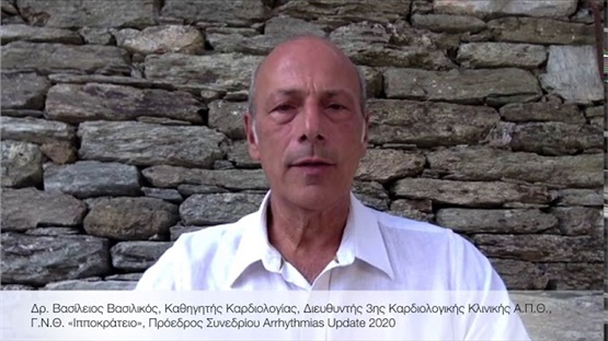 Δρ. Βασίλειος Βασιλικός, Καθηγητής Καρδιολογίας, Πρόεδρος Συνεδρίου Arrhythmias Update 2020
