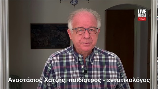 Ο Αναστάσιος Χατζής, μιλά για τη χρήση μάσκας στο σχολείο