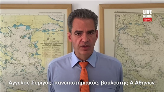 Ο Άγγελος Συρίγος μιλά για την Αγιά Σοφιά και τα ελληνοτουρκικά