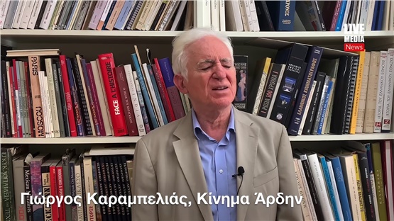 Για τα δεδουλευμένα των πρώην εργαζομένων της ΕΛΕΥΘΕΡΟΤΥΠΙΑΣ μιλά ο Γιώργος Καραμπελιάς