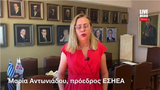 Στο πλευρό των πρώην εργαζομένων της ΕΛΕΥΘΕΡΟΤΥΠΙΑΣ η ΕΣΗΕΑ. Μιλά η πρόεδρός της Μαρία Αντωνιάδου