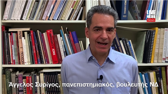 «Η Τουρκία ετοιμάζεται να δαγκώσει», τονίζει ο Άγγελος Συρίγος