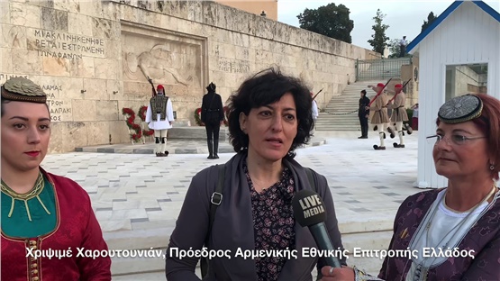 Η Χριψιμέ Χαρουτουνιάν, Πρόεδρος Αρμενικής Εθνικής Επιτροπής Ελλάδος