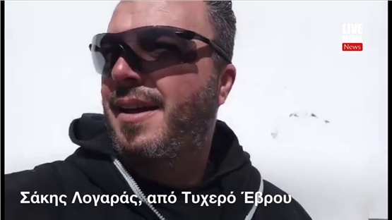 Ο Σάκης Λογαράς από το Τυχερό Έβρου μιλά για ελληνοτουρκικά και κορωναϊό