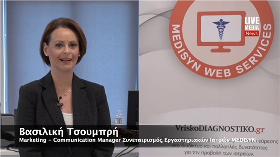 Πως μπορούμε να εξεταστούμε για τον κορονοϊό