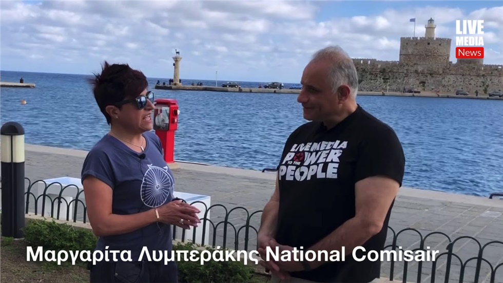 Παγκόσμια ημέρα γυναίκας. Συνέντευξη με την Μαργαρίτα Λυμπεράκη National Comissair