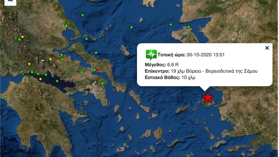 Ευθύμιος Λέκκας: Ήταν ένας επιφανειακός σεισμός και έγινε αισθητός...