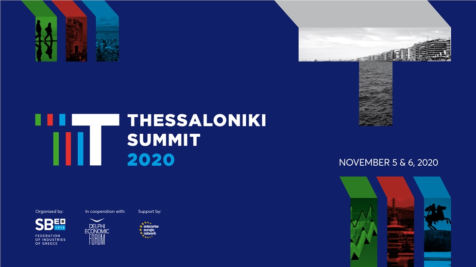 Thessaloniki Summit 2020