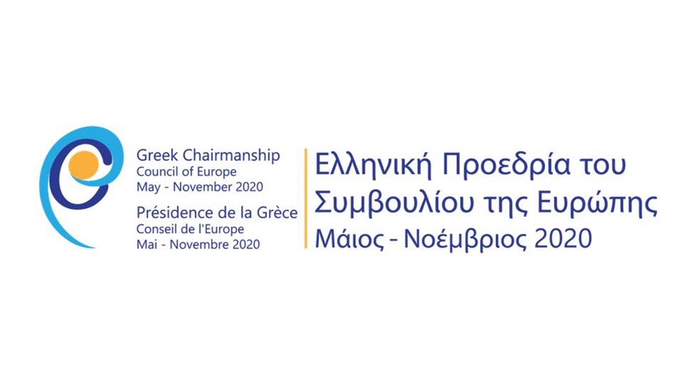 Στην Αθήνα αύριο η 130ή Σύνοδος Υπουργών Εξωτερικών του Συμβουλίου...
