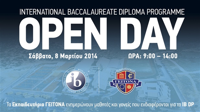 Εκπαιδευτήρια ΓΕΙΤΟΝΑ | Ενημέρωση Γονέων και Μαθητών για το Ιnternational...