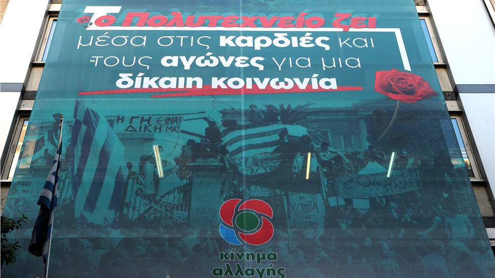 Φ. Γεννηματά: «Το Πολυτεχνείο είναι εδώ, μας περιμένει υγιείς...