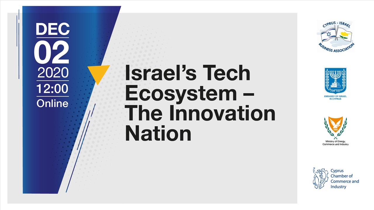 Israel’s Tech Ecosystem – The Innovation Nation